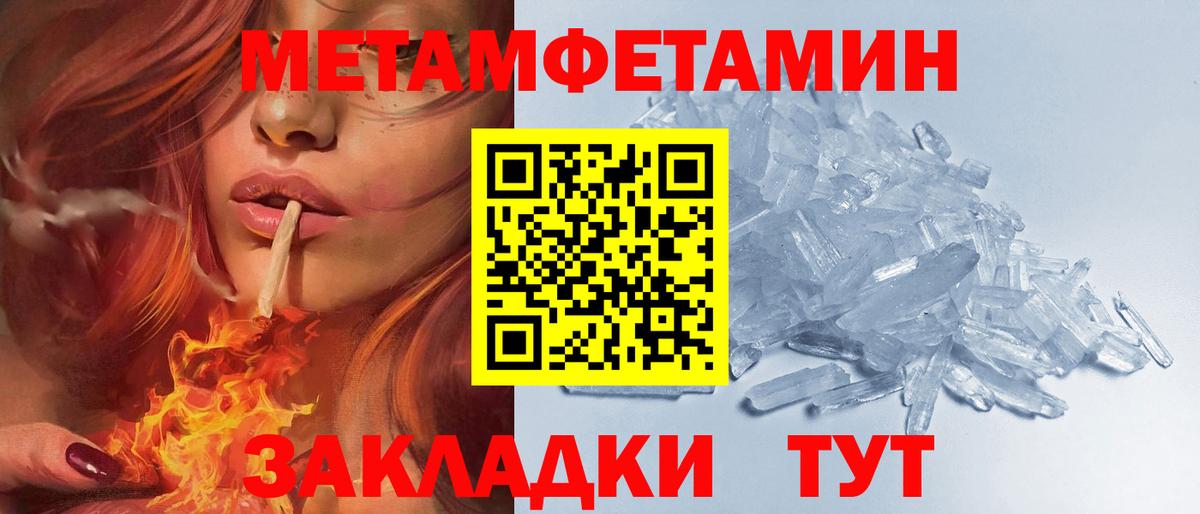 Амфетамин 97% Махачкала