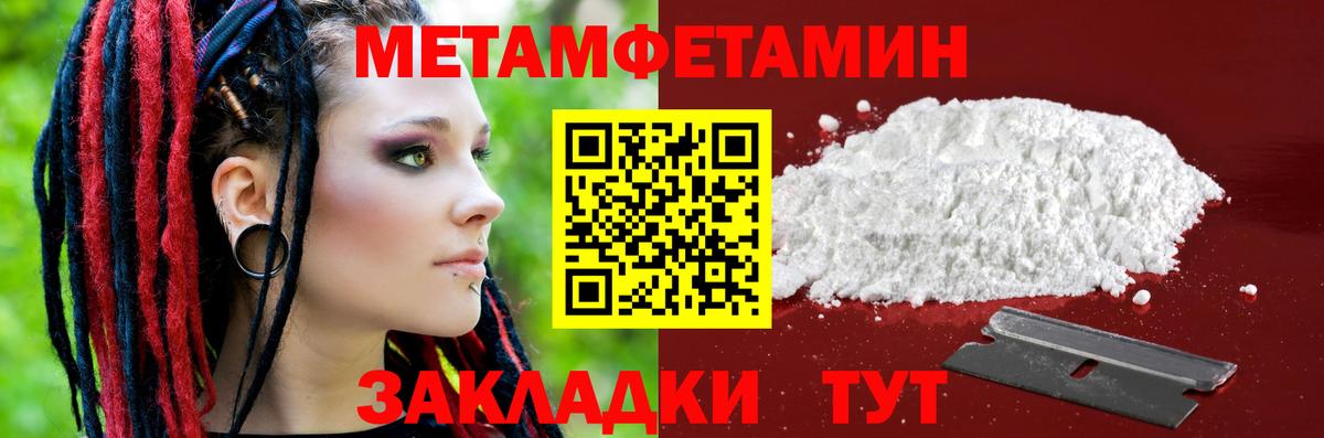 АМФЕТАМИН VHQ  Вход с VPN  Амфетамин  Махачкала 
