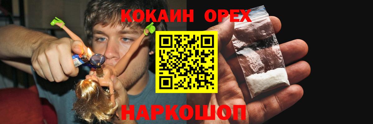 Cocaine Колумбийский  COCAIN Columbia  Cocaine  Махачкала  Вход с VPN 