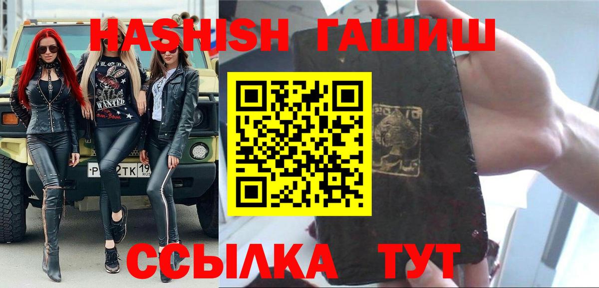 Кокаин  Амфетамин кристаллы  A-PVP СК кристаллы  Гашиш  ЭКСТАЗИ  Махачкала  Вход с VPN  Бошки Шишки  МЕФ кристаллы 