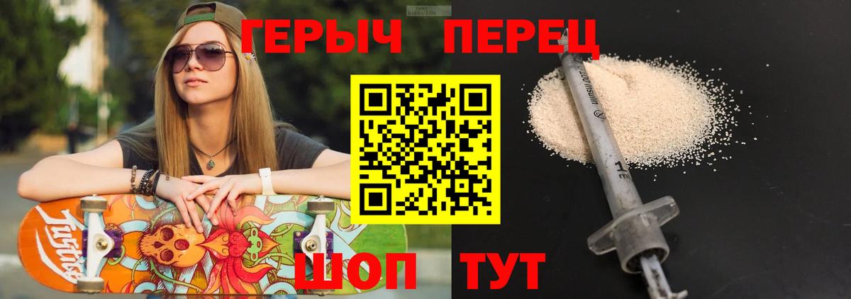 Героин афганец  Вход с VPN  Махачкала 