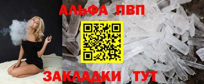 мдма Дубна