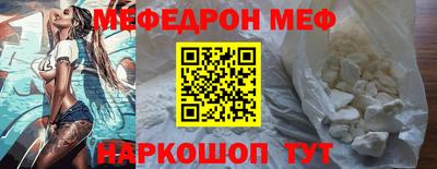 мдма Дубна