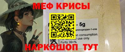 таблы Донецк