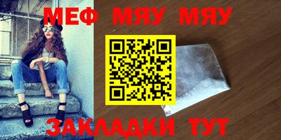 таблы Донецк