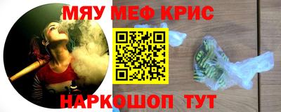 мдма Дубна