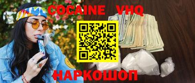 таблы Донецк
