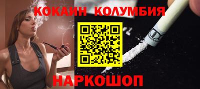 таблы Донецк