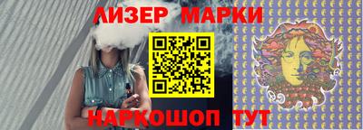 таблы Донецк