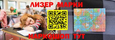таблы Донецк