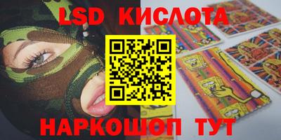 таблы Донецк