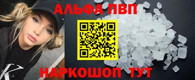 таблы Донецк