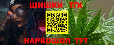 таблы Донецк