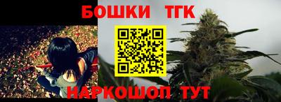 таблы Донецк