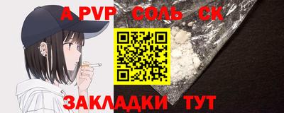 2c-b Донской