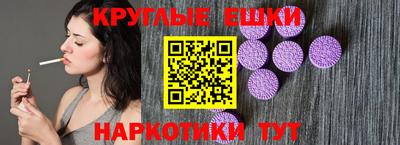 мдма Дубна