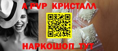 2c-b Донской