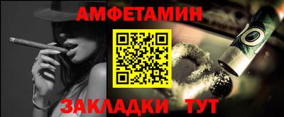 таблы Донецк