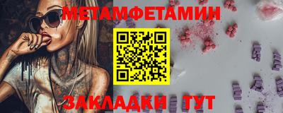 мдма Дубна