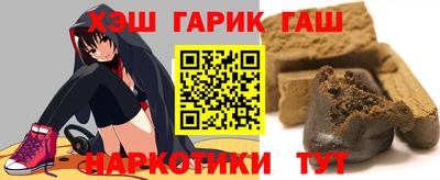 таблы Донецк