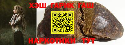 таблы Донецк