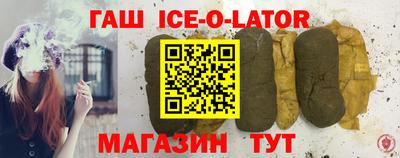 таблы Донецк