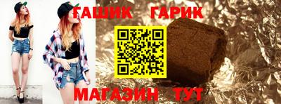 таблы Донецк