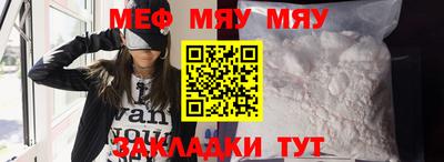 таблы Донецк