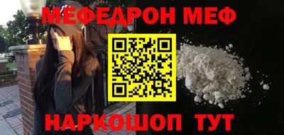2c-b Донской