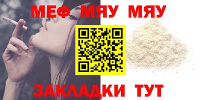 мдма Дубна
