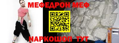 таблы Донецк