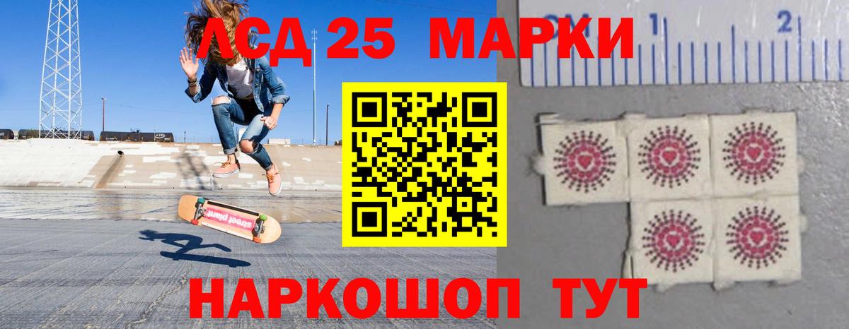 ЛСД экстази кислота  Вход с VPN  ЛСД экстази ecstasy  Махачкала 