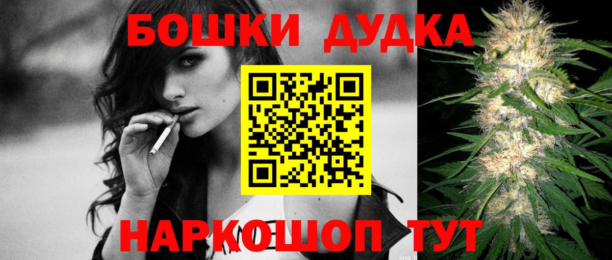 Каннабис VHQ  Вход с VPN  МАРИХУАНА LSD WEED  Марихуана ГИДРОПОН  Махачкала 